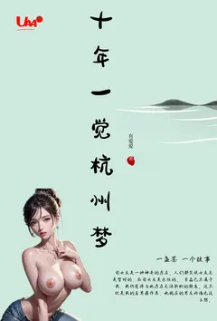 卡桑德拉的炼狱一