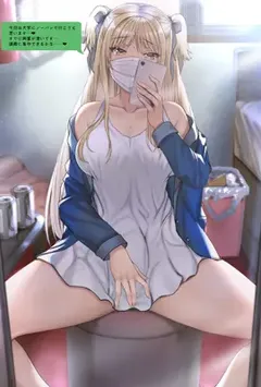 强奸女秘书