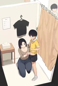 风流教师 第一部