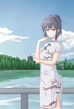 女儿吟