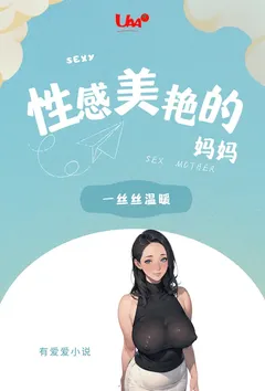 雪白的屁股一