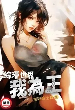 帝国调教师