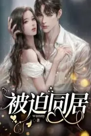 抖M的我成为了她们的狗