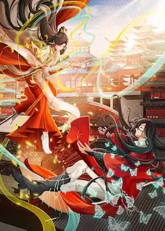 综漫品鉴图录