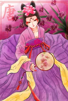 长沙麓山宾馆