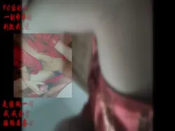 90后东北骚货背着老公让我玩