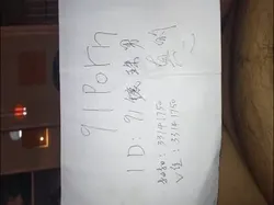 原创超清脚插穴，不喜误入。开头手写验证+手势