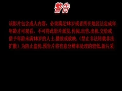 第15部！一边打电话一边日妹子，完整版