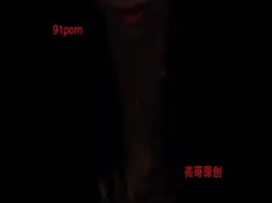 露脸逼水丶丶丶手机直播丶