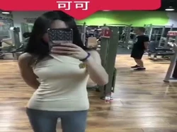 可可女神魔鬼身材广告请私信