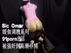 媛伮调教之护士被动高潮吞精