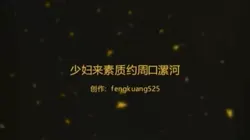 周口超市老板娘，3个月推到