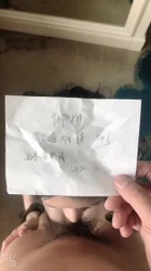 爆操小骚货，后入，情趣内衣，申请邀请码，