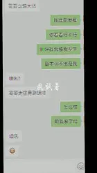 剪了个视频