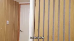 性愛公寓 EP3