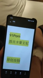 原创自拍丰满老婆2  （申请论坛邀请码）