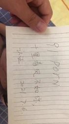 自拍认证 同一张床上，不同的母狗