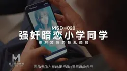 强上案之女同学