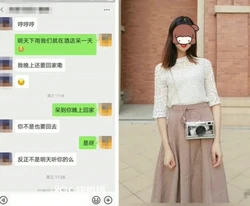 因疫情好久没见的外国语妹子