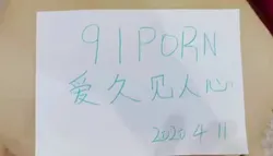 真实夫妻今晚做爱录制，外射