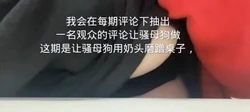 大奶骚母狗办公室露出，用奶头磨蹭桌子，生怕人听到叫声