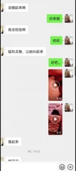 闲来无事跟戴着尾巴的老婆去开房