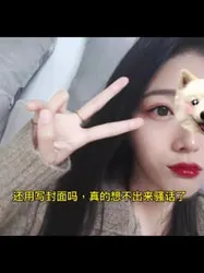 "你在家里日我，会不会有别的姐妹来发现啊"两部连发，看就完了