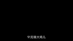 03年处女下面痒了自慰发给我