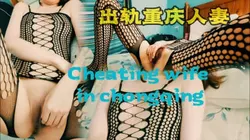 最浪骚的出轨人妻，性饥渴的代表人物