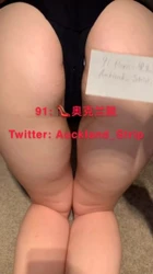 调教奥克拉反差女神 肛塞 扭骚屁股