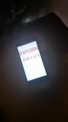验证视频，后入媳妇