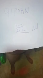第一次发验证视频，老婆在卫生间自己玩