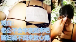评选  反差婊之楼上的邻居你好（下部）申请自拍达人