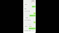 后入廊坊95二胎少妇2