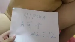 申请91论坛邀请码！居家操丰满老婆