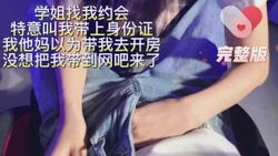 [付费]  网吧包厢里 三局两胜 输一局就把手伸我裤裆了 完整版