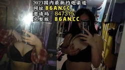 “宿舍哪里有我家好？“真实约炮大学生【看简 介同城免费约炮】