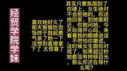 自"绿"到极致！必射！拿去撸！