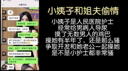 [付费]  小姨子与姐夫偷情