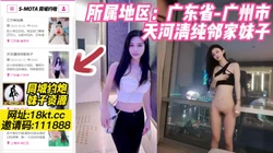 探花，广州天河清纯邻家妹子【看简 介同城靠谱约炮】