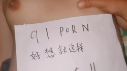 老婆骚逼揉��子显示