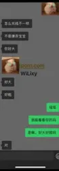 （广州）网调身材不错的大学妹子