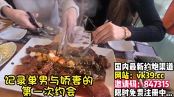 “老公这次找的单男太猛了,我要飞起来了”【完整版29分钟已上传简 介