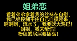 啊啊啊，流太多水了，快插进来！
