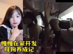 当我起狗绳的那一刻，骚逼的屁股就开始摇起来
