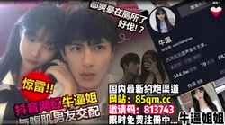 “我就要，我就要看你操我”，实在是太骚了！【看简 介同城免费约炮】