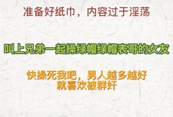 叫上单男兄弟3p绿帽表哥的女友