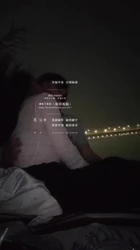 重庆户外！ 封控在家 偷偷上楼和老婆天台大战