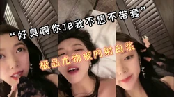 [���创] “是不是上个男人的精子被你操出来了”超级浪骚，全程对白注意音量