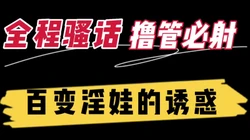 最新全网热瓜 全程露脸 唐山花店老板娘偷情出轨实拍记录（三）